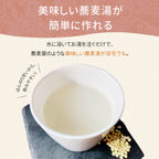 【初回20%off 定期便】らくらくそばこ 200g