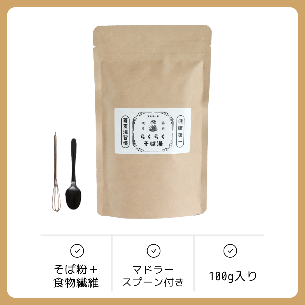 らくらくそば湯 100g