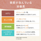 【初回20%off 定期便】らくらくそばこ 200g