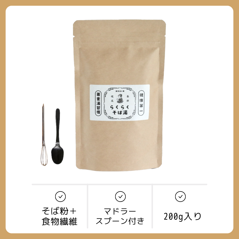 らくらくそば湯 200g (50回分)
