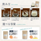 【初回20%off 定期便】らくらくそば湯 200g