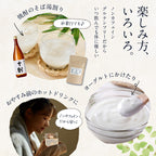 【初回20%off 定期便】らくらくそば湯 200g