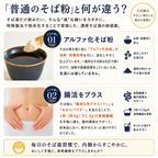 【初回20%off 定期便】らくらくそば湯 200g